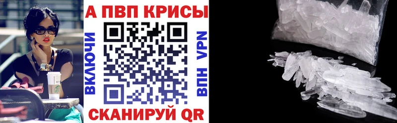 Купить закладки Игарка Альфа ПВП крисы CK