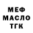 Дистиллят ТГК Wax Andzej Top