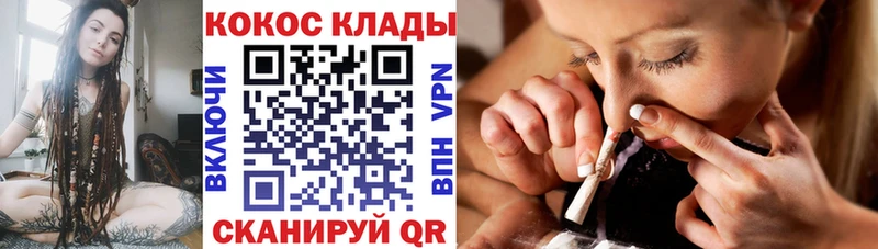 Купить закладки  Игарка  КОКАИН Перу 