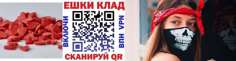 Купить где  Игарка  Ecstasy louis Vuitton 