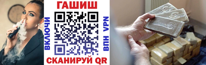 Гашиш ice o lator  Купить  Игарка 