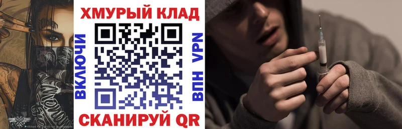 Героин Афган  Купить закладки  Игарка 