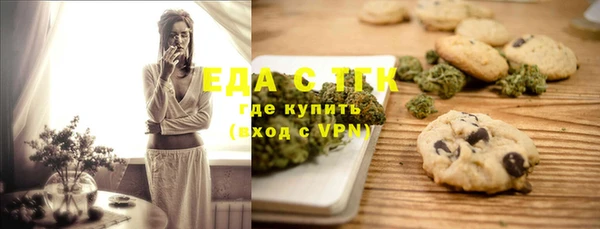 эйфоретик Иннополис