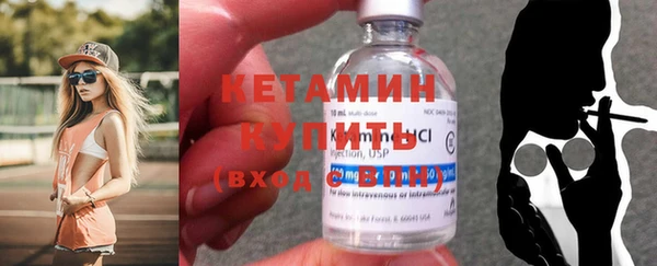 метамфетамин Инта