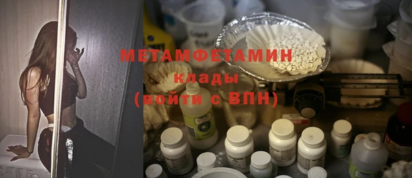 мефедрон мука Каменка
