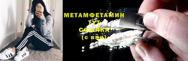 прущий лед Каменск-Шахтинский