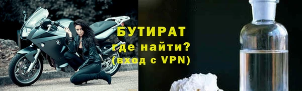 метамфетамин Инта