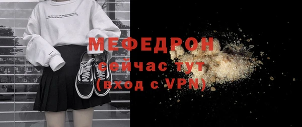 скорость Инсар