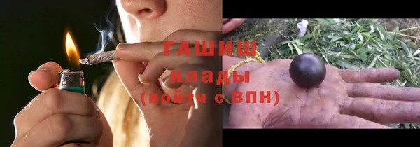 метамфетамин Инта