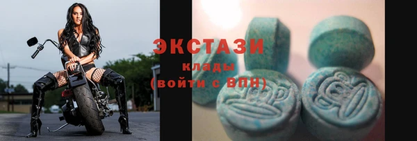 метамфетамин Инта