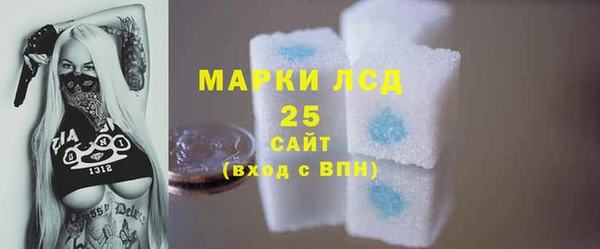 метамфетамин Инта