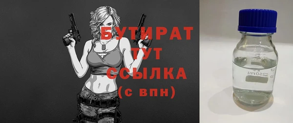 метамфетамин Инта