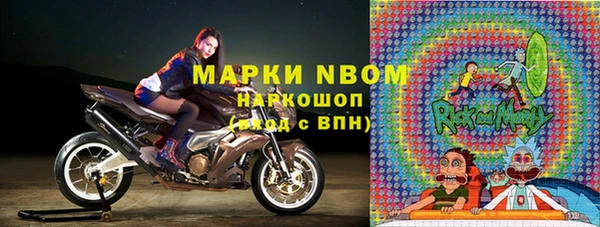 метамфетамин Инта