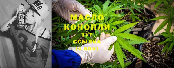 метамфетамин Инта