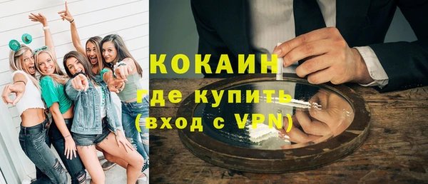 метамфетамин Инта
