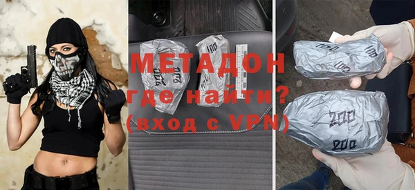 метамфетамин Инта