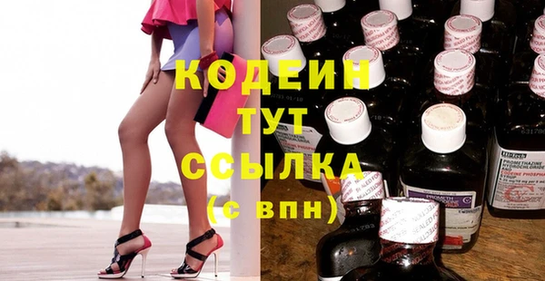 метамфетамин Инта
