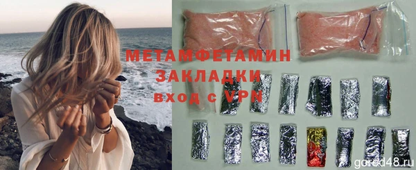 скорость Инсар