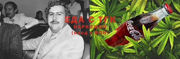 метамфетамин Инта