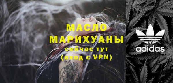 метамфетамин Инта