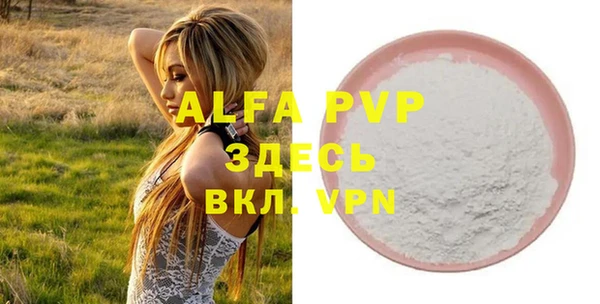 скорость Инсар