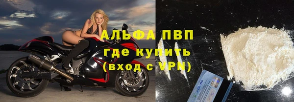 метамфетамин Инта