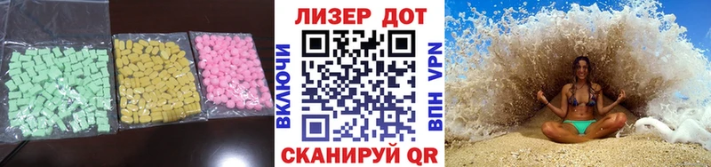 LSD-25 экстази ecstasy  Купить закладки  Игарка 