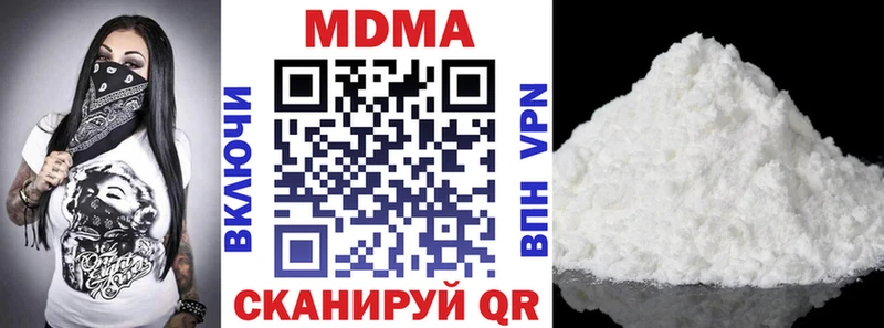 Купить где  Игарка  MDMA кристаллы 