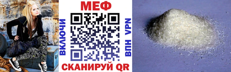 Меф VHQ  Купить где  Игарка 