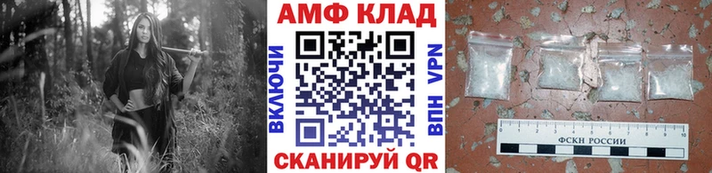 МЕТАМФЕТАМИН кристалл Игарка