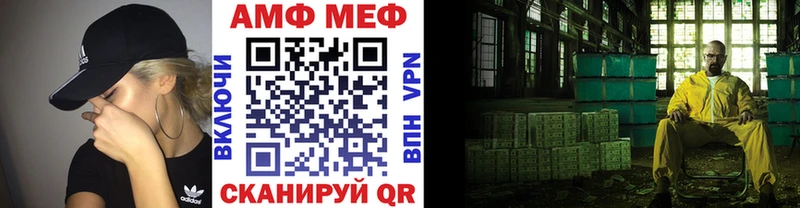 МЕТАМФЕТАМИН Methamphetamine  Купить  Игарка 
