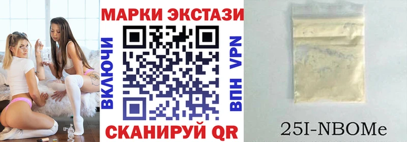 Купить где  Игарка  Наркотические марки 1500мкг 