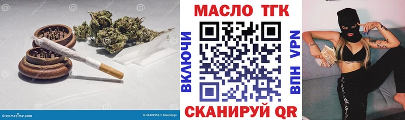 Дистиллят ТГК жижа  Купить где  Игарка 